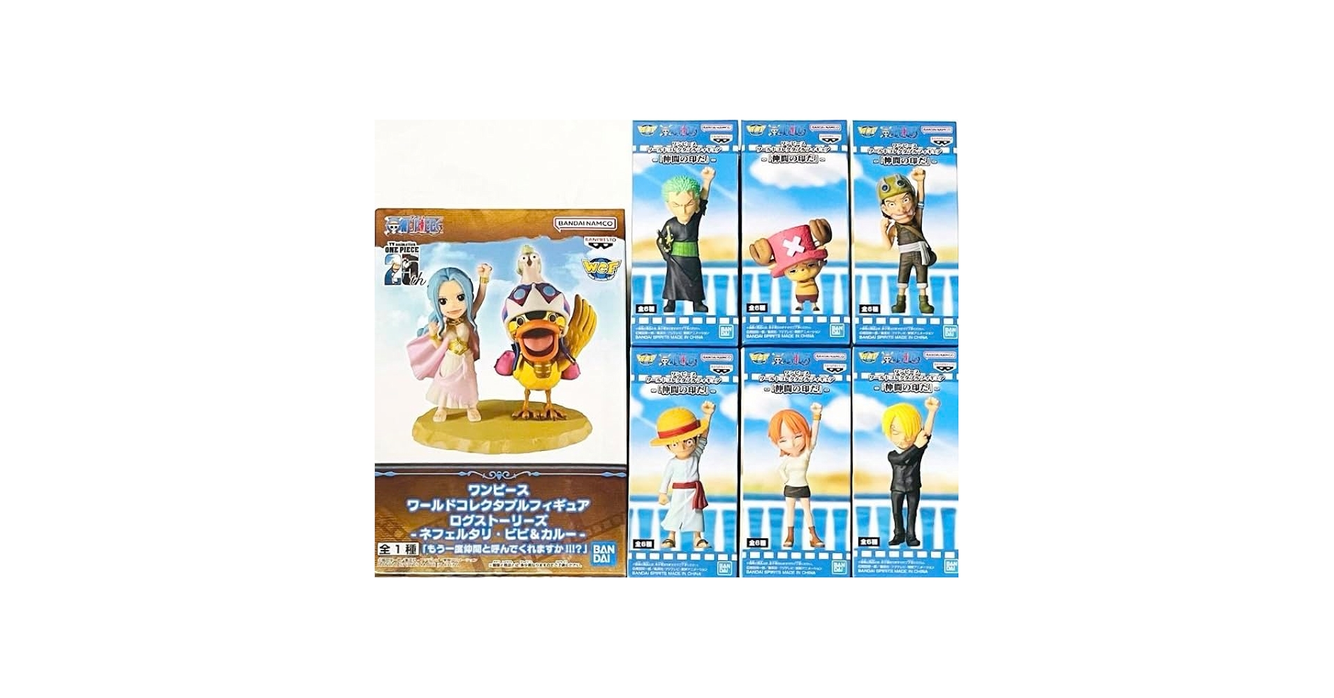 ワンピース ワーコレ「仲間の印だ」 全6種セット＋ビビ&カルー ワンピース ワーコレ 仲間の印だ ログストーリーズ ネフェルタリ